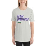 Унисекс Тениска Team Dimitrov