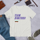 Унисекс Тениска Team Dimitrov