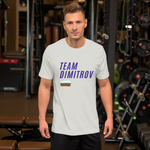 Унисекс Тениска Team Dimitrov